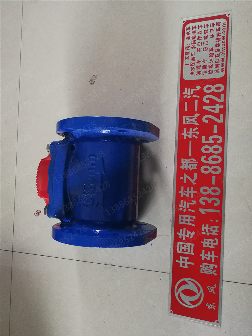 湖北盈通汽車瑞沃環(huán)衛(wèi)車福田